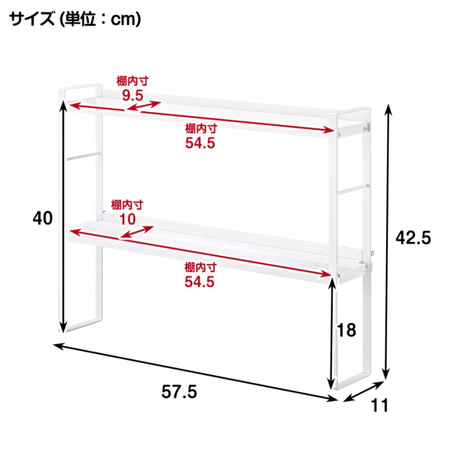 山崎実業 tower コンロ奥 隙間 ラック 2段 タワー 隙間収納 11cm キッチンラック ガスコンロ 油はね 調味料 キッチン収納｜select-coco10｜10