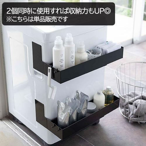 山崎実業 tower マグネット 伸縮洗濯機ラック タワー 伸縮式 ランドリー収納 バス用品 ランドリーラック 隙間 収納 脱衣所 5272 5273 壁掛け | tower | 04