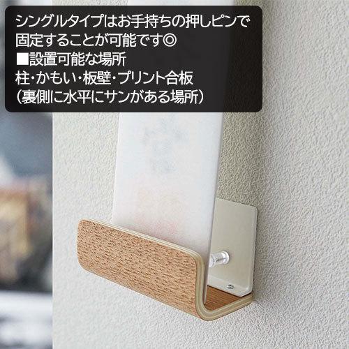 山崎実業 RIN 神札ホルダー リン シングルタイプ 神札立て モダン | RIN（山崎実業） | 03