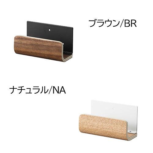 山崎実業 RIN 神札ホルダー リン シングルタイプ 神札立て モダン | RIN（山崎実業） | 05