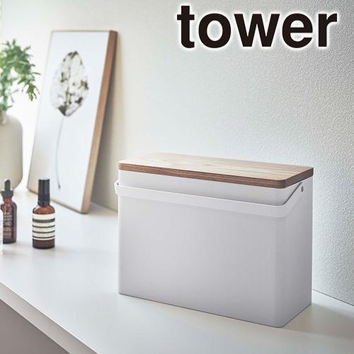 山崎実業 tower 救急箱 タワー 木製 収納ボックス 薬入れ 薬箱 裁縫箱 小物入れ シンプル おしゃれ | tower