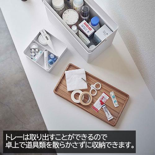 山崎実業 tower 救急箱 タワー 木製 収納ボックス 薬入れ 薬箱 裁縫箱 小物入れ シンプル おしゃれ | tower | 03