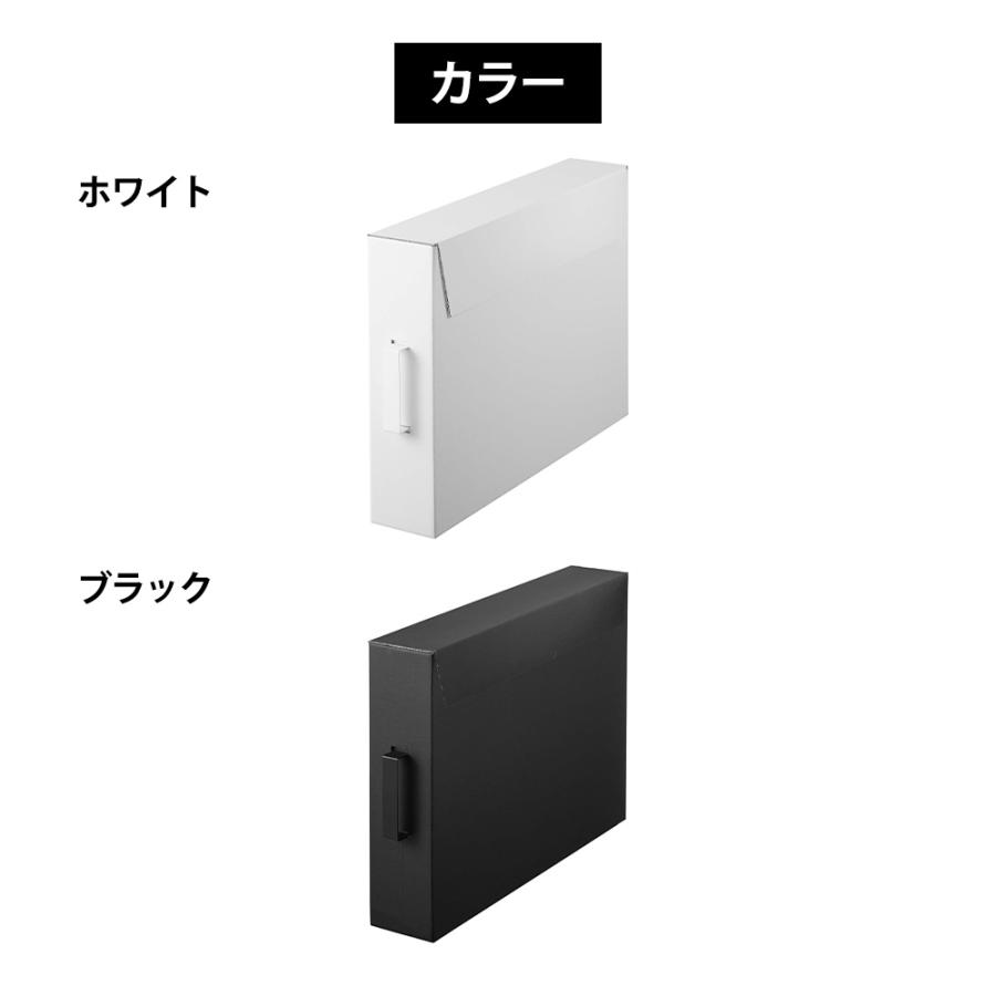 山崎実業 tower 作品収納ボックス タワー 2個組 A2サイズ ケース メモリアルボックス 子ども 写真 絵本 書類 図工 画用紙 衣類収納 取っ手 公式 | tower | 06