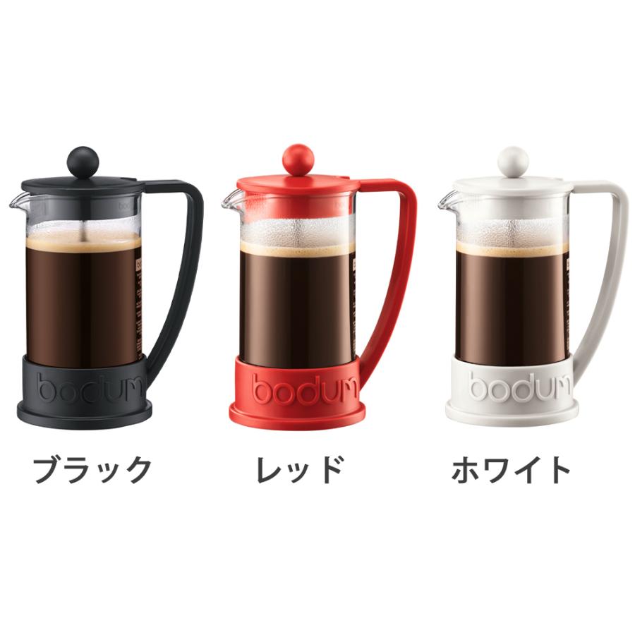 BODUM ボダム BRAZIL フレンチプレス コーヒーメーカー 350ml 10948-01 10948-294 10948-913 | bodum | 07