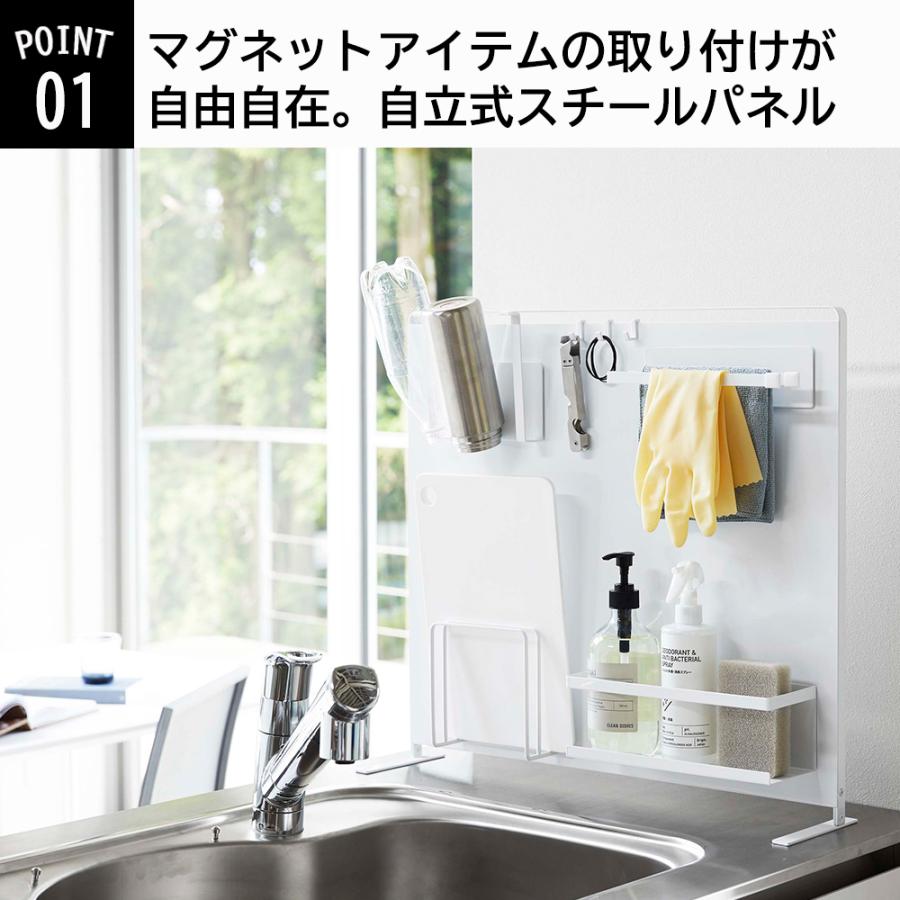 山崎実業 tower キッチン自立式スチールパネル 縦型 タワー パネル キッチン おしゃれ タワー | tower | 01