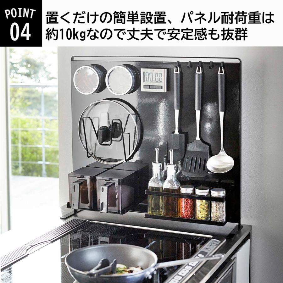 山崎実業 tower キッチン自立式スチールパネル 縦型 タワー パネル キッチン おしゃれ タワー | tower | 04