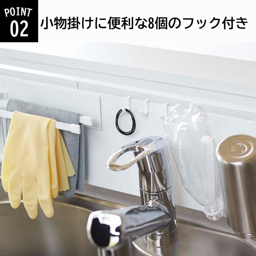 山崎実業 tower キッチン自立式スチールパネル横型 タワー パネル キッチン おしゃれ タワー | tower | 02