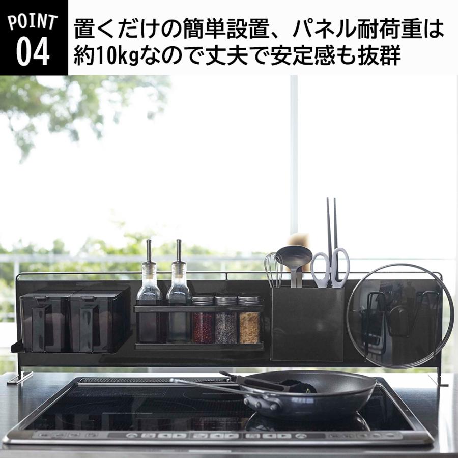 山崎実業 tower キッチン自立式スチールパネル横型 タワー パネル キッチン おしゃれ タワー | tower | 04