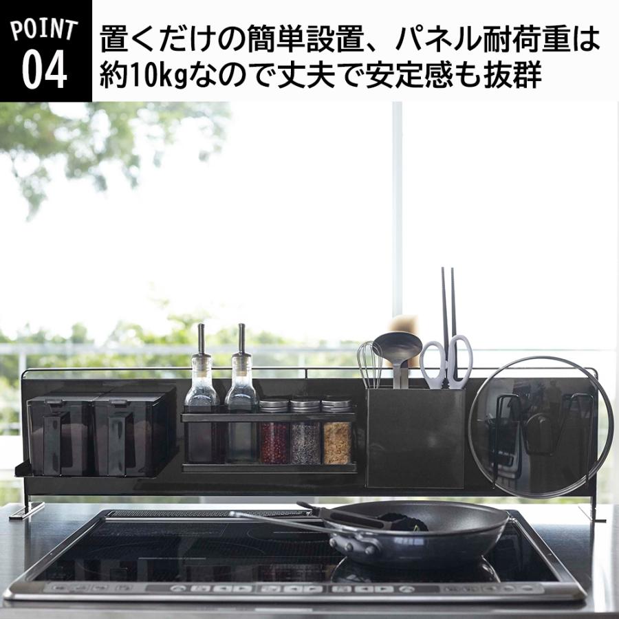 山崎実業 tower キッチン自立式スチールパネル横型 タワー パネル キッチン おしゃれ タワー｜select-coco10｜05