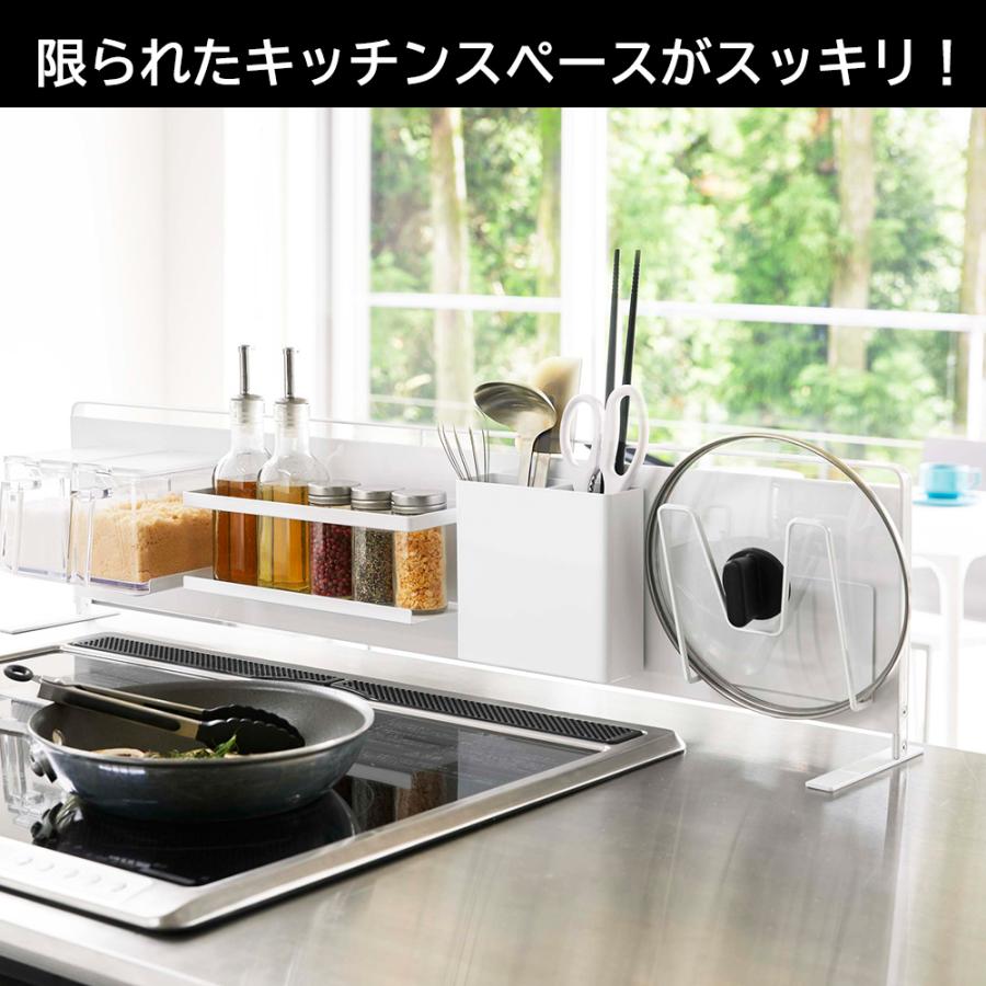 山崎実業 tower キッチン自立式スチールパネル横型 タワー パネル キッチン おしゃれ タワー | tower | 05