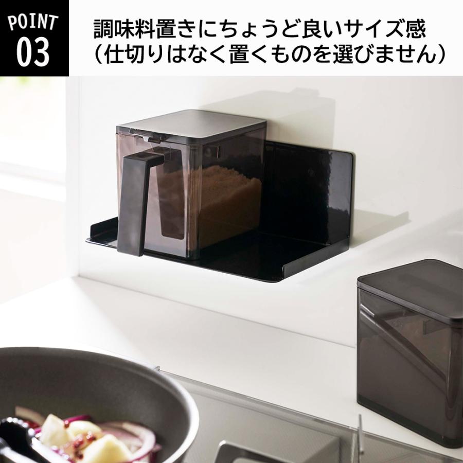 山崎実業 tower マグネット調味料ストッカーラック タワー キッチン 台所 収納 調味料 タワー 壁掛け | tower | 03