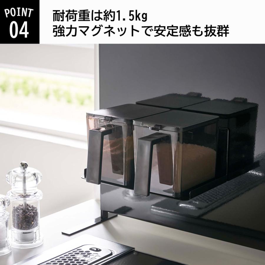 山崎実業 tower マグネット調味料ストッカーラック タワー キッチン 台所 収納 調味料 タワー 壁掛け | tower | 04