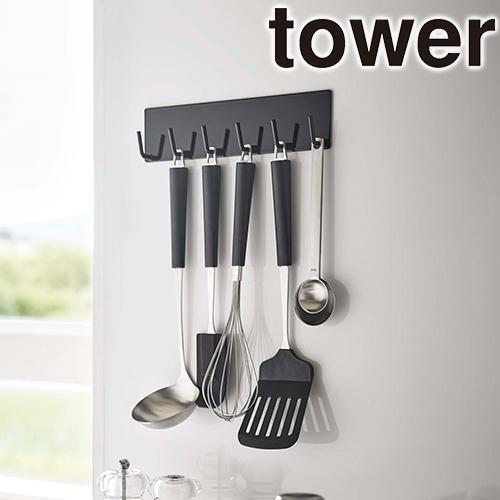 山崎実業 tower マグネットキッチンツールフック タワー キッチン 台所 収納 調味料 タワー 壁掛け | tower