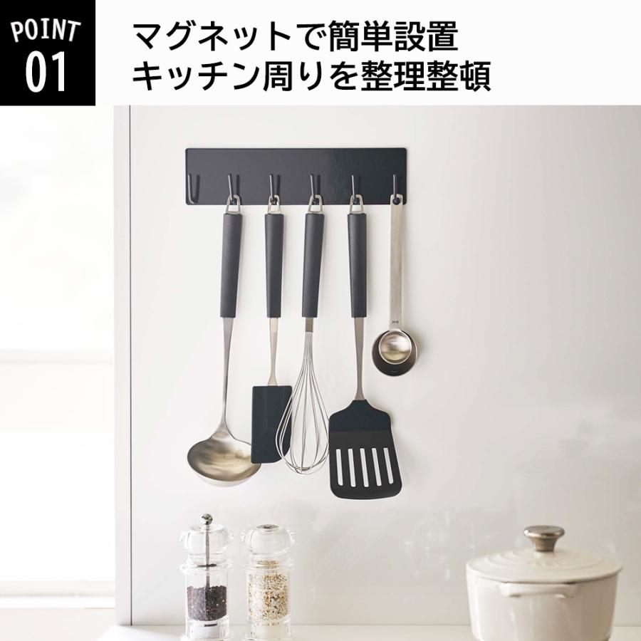 山崎実業 tower マグネットキッチンツールフック タワー キッチン 台所 収納 調味料 タワー 壁掛け | tower | 01