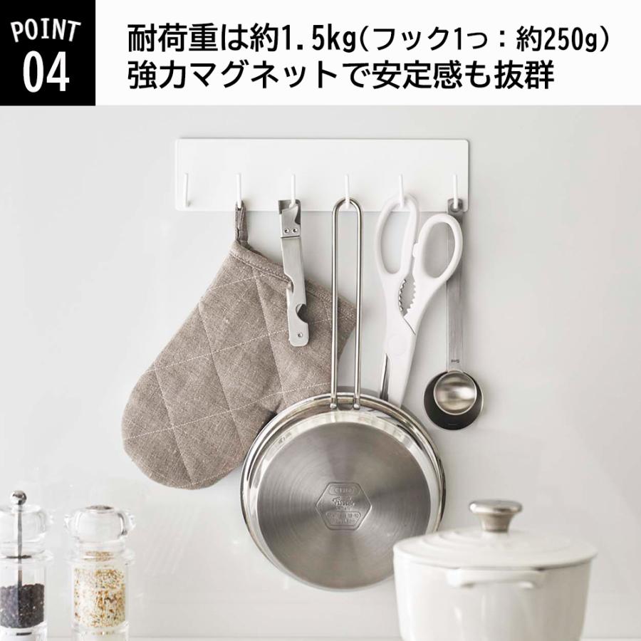 山崎実業 tower マグネットキッチンツールフック タワー キッチン 台所 収納 調味料 タワー 壁掛け | tower | 04