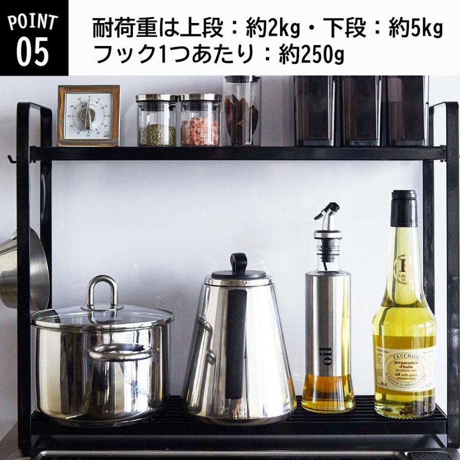 tower 山崎実業 コンロ横ラック2段 タワー キッチン 台所 調理器具