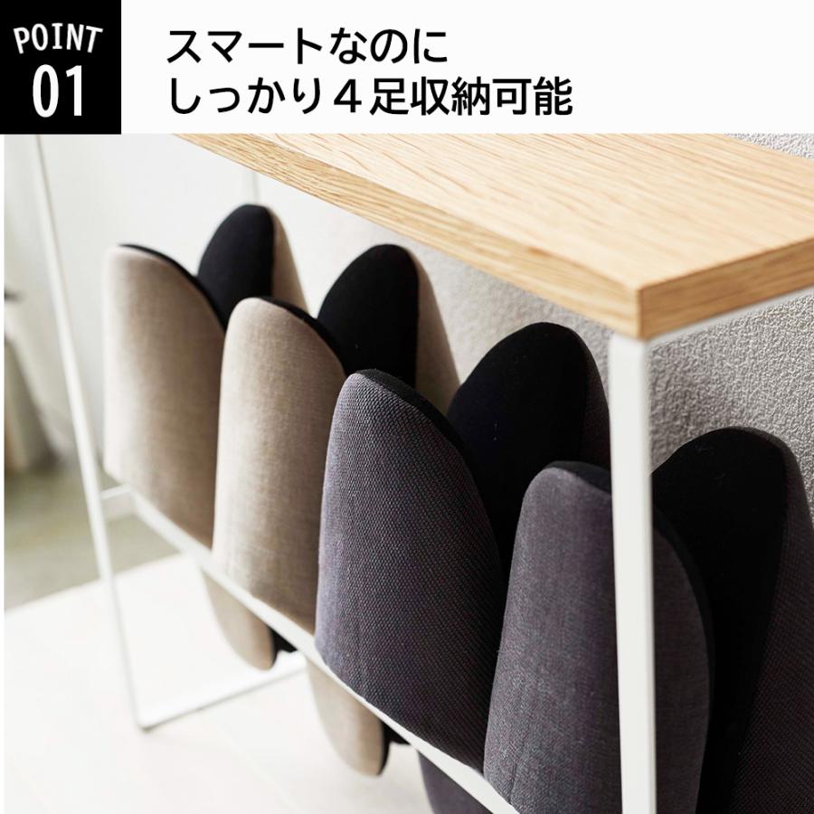 山崎実業 tower 天板付きスリッパラック タワー 玄関 スリッパ ラック 収納 | tower | 01