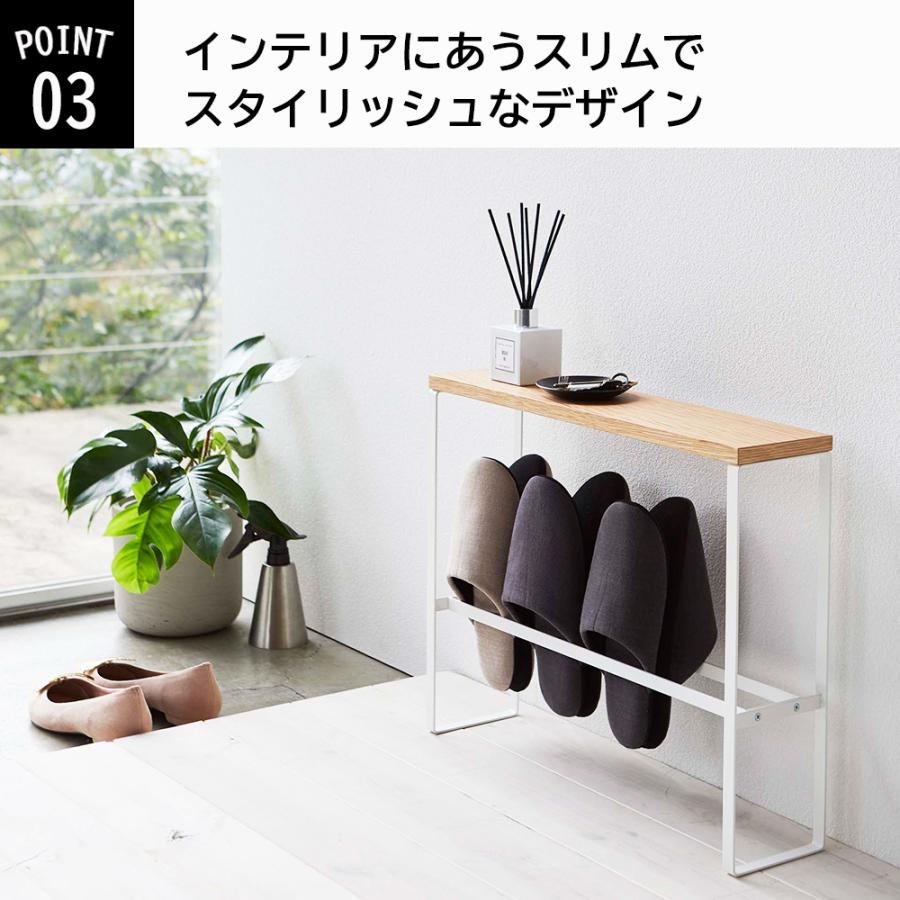 山崎実業 tower 天板付きスリッパラック タワー 玄関 スリッパ ラック 収納 | tower | 03
