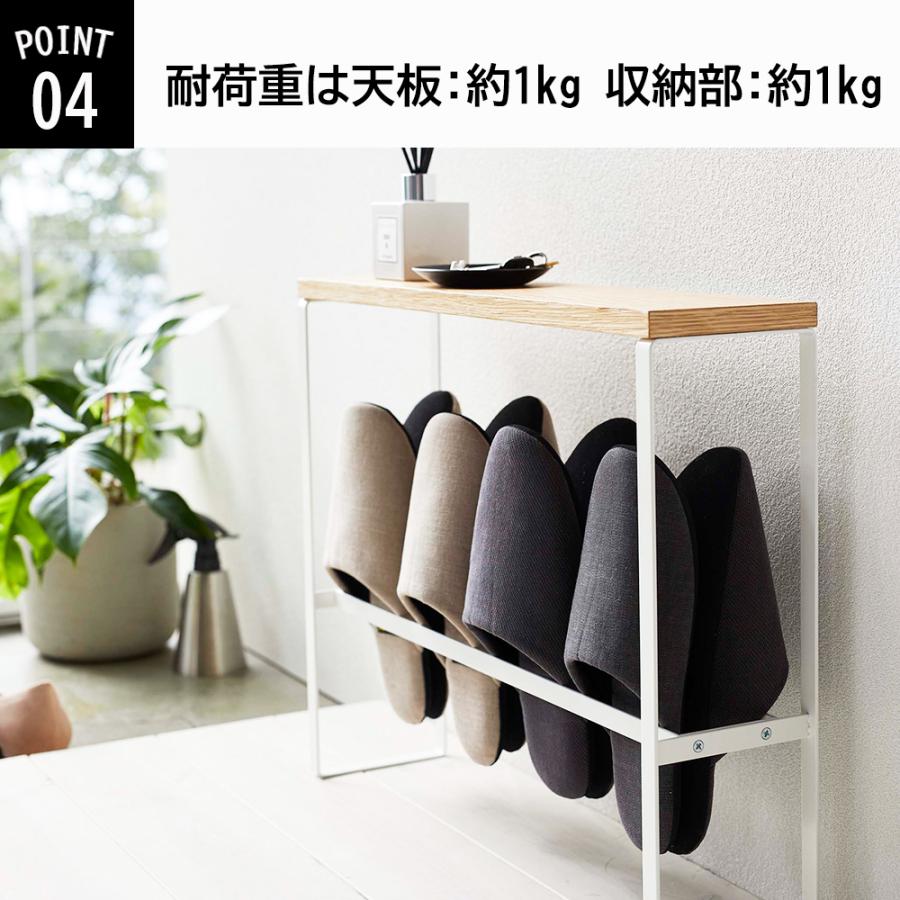 山崎実業 tower 天板付きスリッパラック タワー 玄関 スリッパ ラック 収納 | tower | 04
