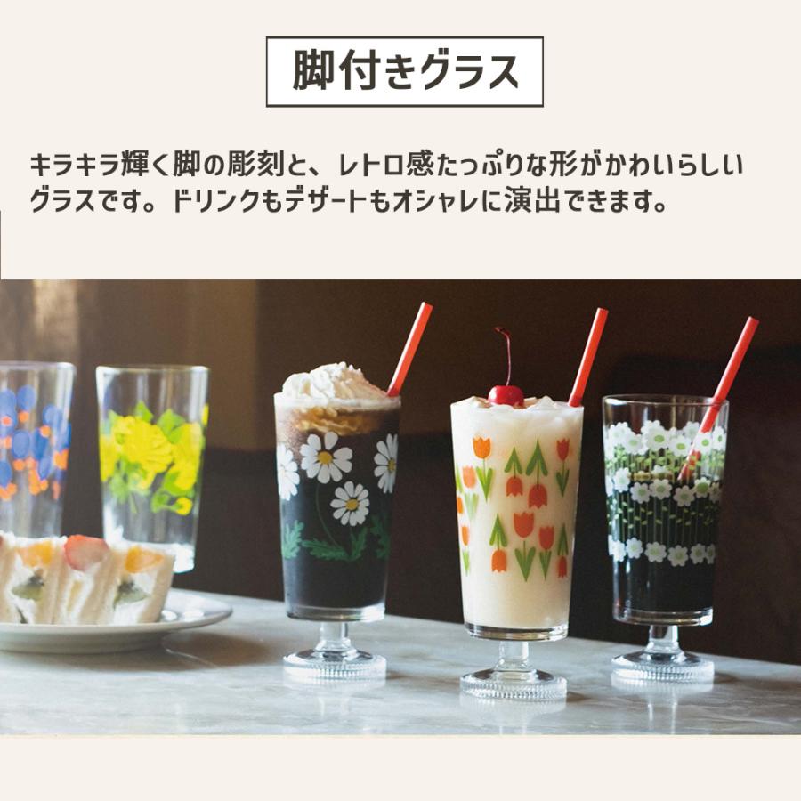 ADERIA アデリアレトロ 脚付き グラス ガラス コップ 足付き 昭和