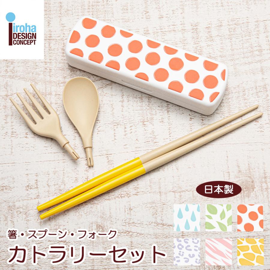 【新品未使用品】Cutipol カトラリーセット　お箸セット　限定カラー 新品未使用品】Cutipol カトラリーセット お箸セット 限定カラー