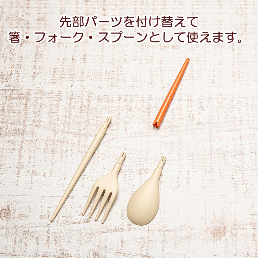 お弁当 携帯 カトラリーセット MY CUTLERY 箸 スプーン フォーク 日本