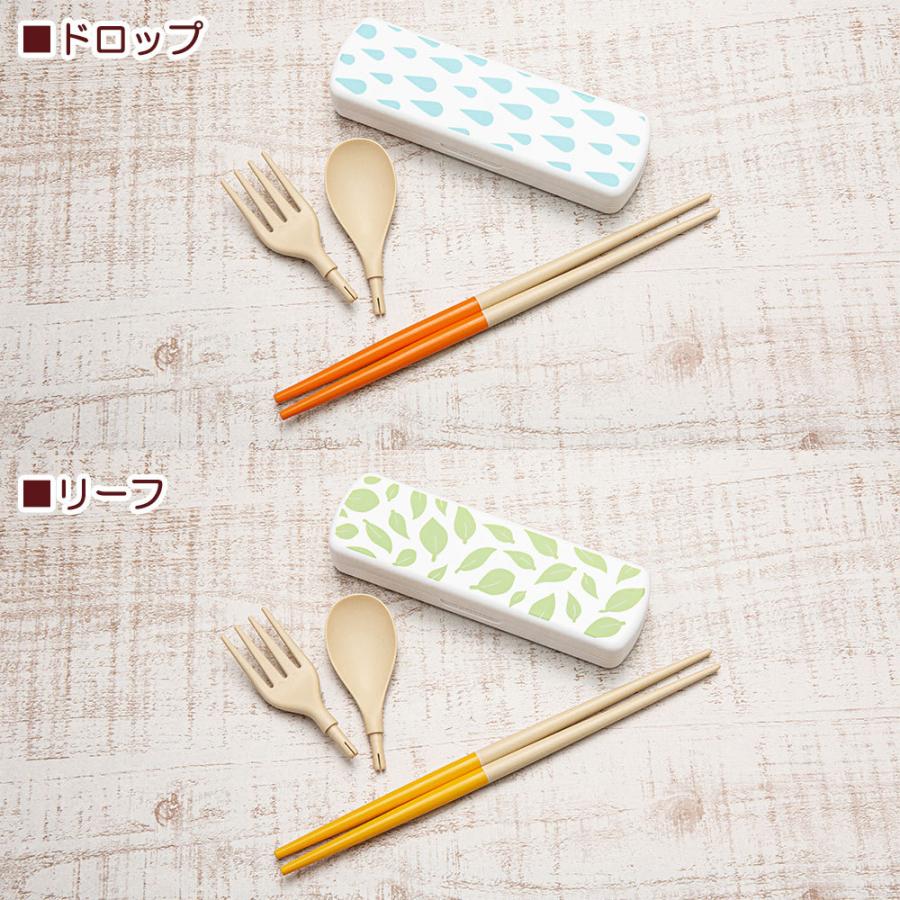 お弁当 携帯 カトラリーセット MY CUTLERY 箸 スプーン フォーク