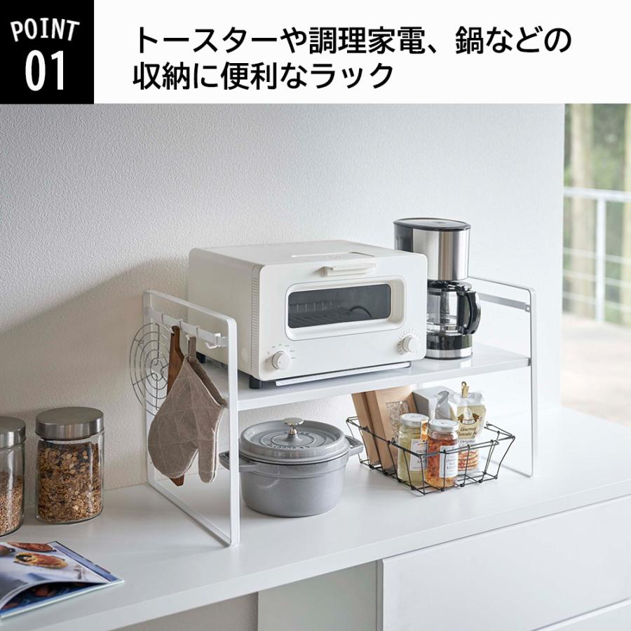 山崎実業 tower トースターラック タワー ワイド 2段 トースター ラック スタンド 鍋 キッチン家電 収納 | tower | 01