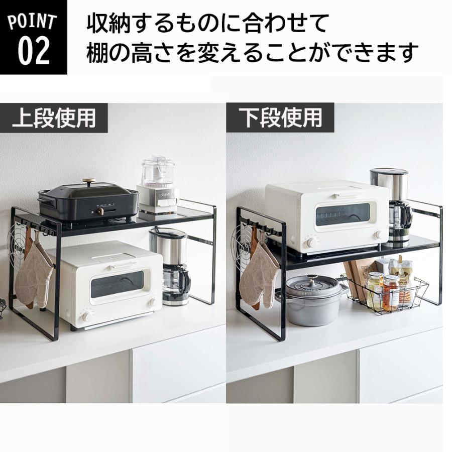 山崎実業 tower トースターラック タワー ワイド 2段 トースター ラック スタンド 鍋 キッチン家電 収納｜select-coco10｜03