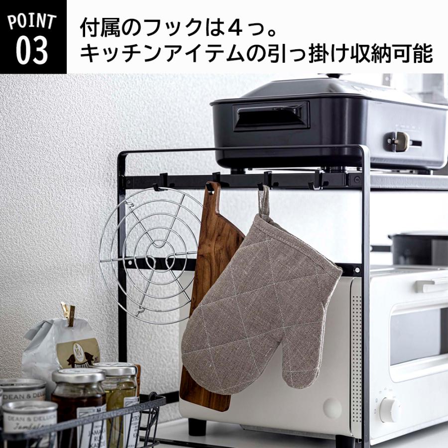 山崎実業 tower トースターラック タワー ワイド 2段 トースター ラック スタンド 鍋 キッチン家電 収納 | tower | 03