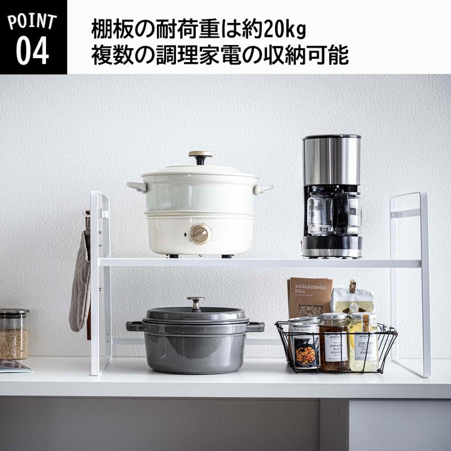 山崎実業 tower トースターラック タワー ワイド 2段 トースター ラック スタンド 鍋 キッチン家電 収納｜select-coco10｜05