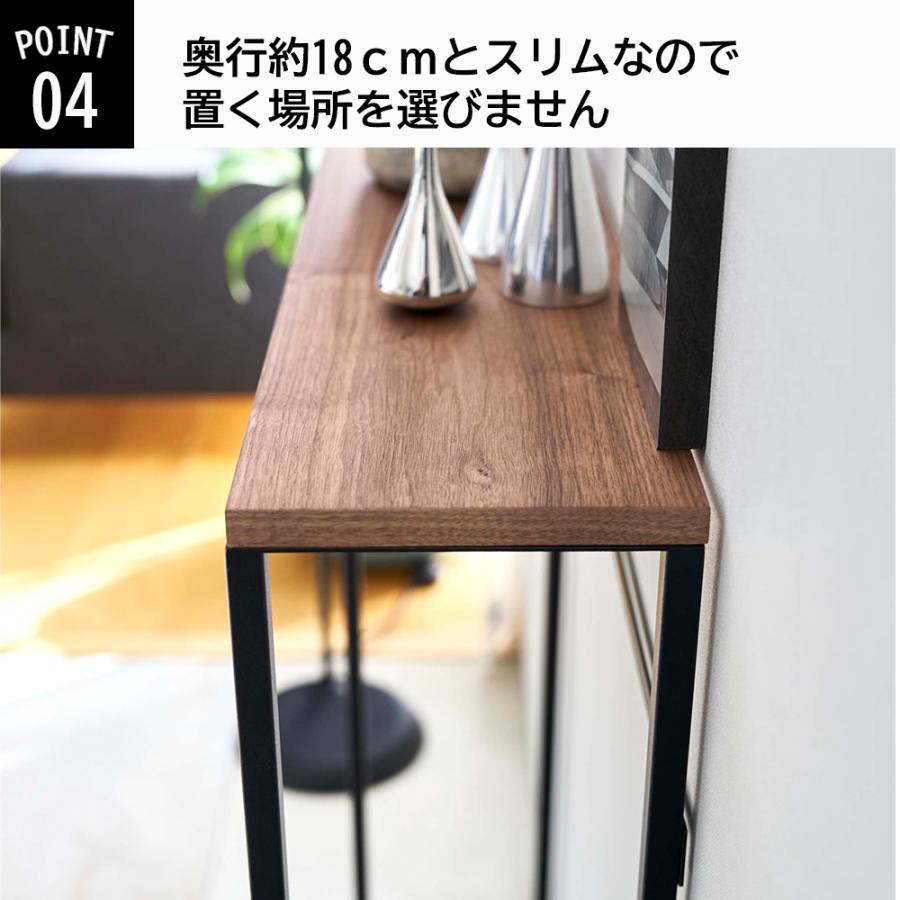山崎実業 tower コンソールテーブル タワー サイドテーブル スリム 省スペース テーブル 机 メーカー直送 | tower | 04