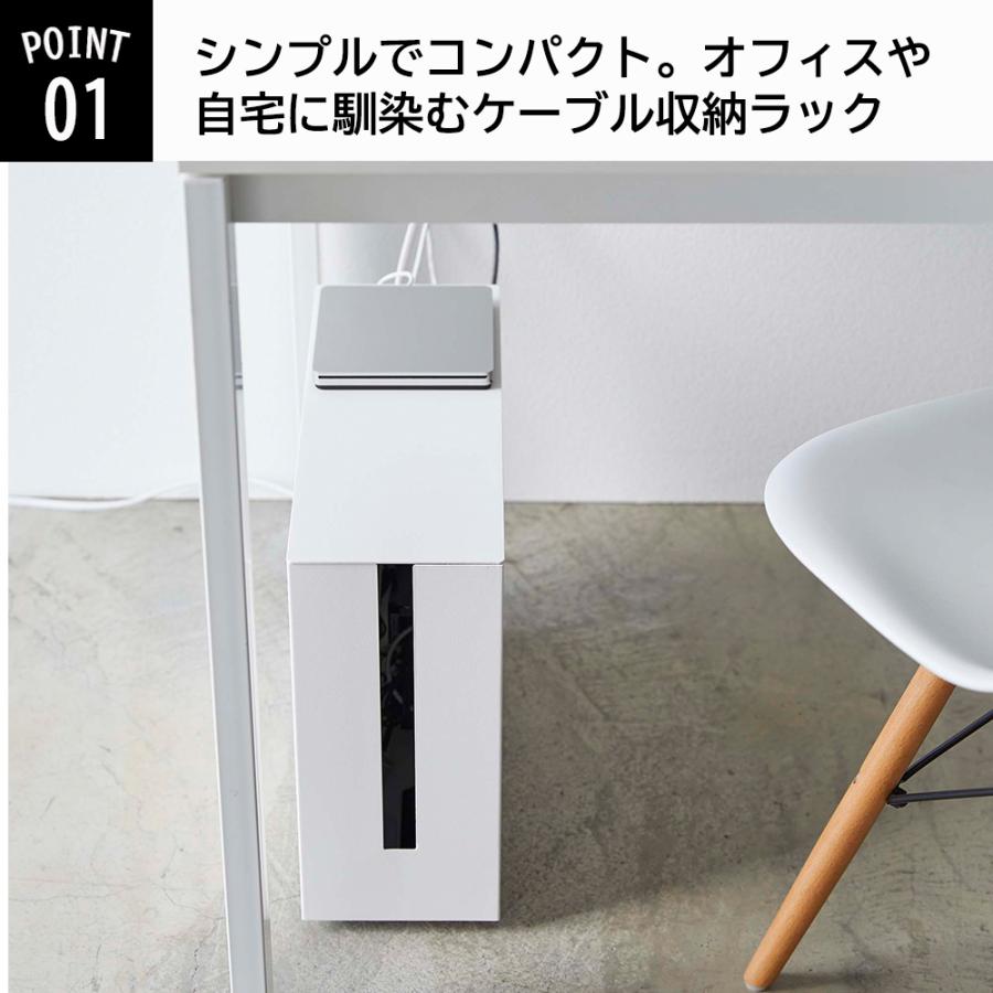 山崎実業 tower キャスター付きケーブル収納ラック 収納 コードケース キャスター付き タワー | tower | 01
