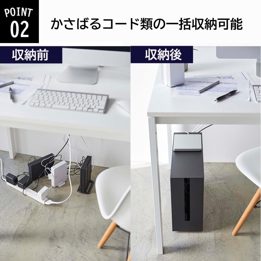 山崎実業 tower キャスター付きケーブル収納ラック 収納 コードケース キャスター付き タワー | tower | 02