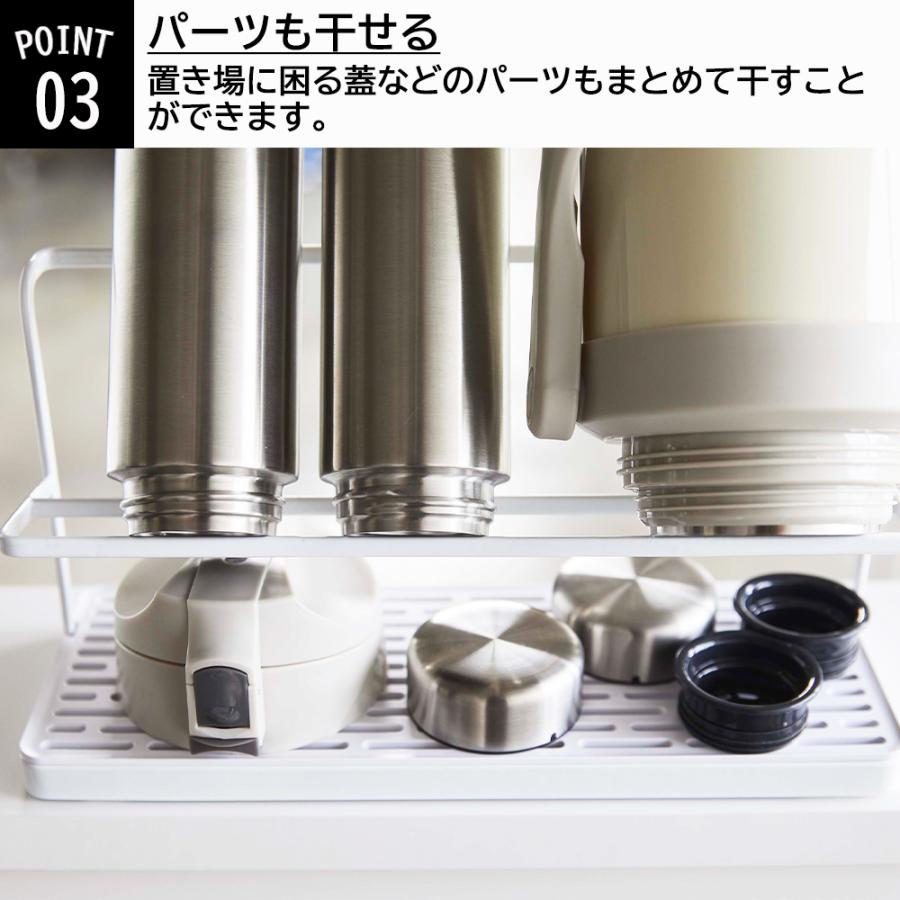 ワイドジャグボトルスタンド tower 山崎実業 水切りラック タワー ボトルスタンド 水切りかご | tower | 05