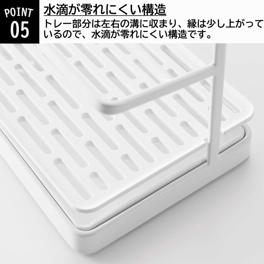 ワイドジャグボトルスタンド tower 山崎実業 水切りラック タワー ボトルスタンド 水切りかご | tower | 07