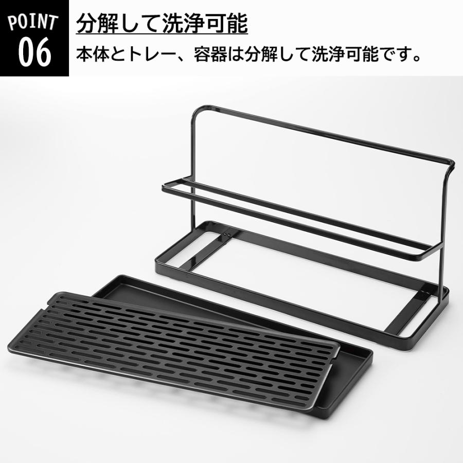 ワイドジャグボトルスタンド tower 山崎実業 水切りラック タワー ボトルスタンド 水切りかご | tower | 08