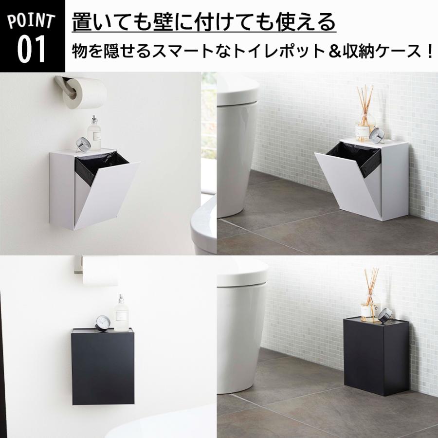 山崎実業 tower ウォール トイレポット & 収納ケース ゴミ箱 サニタリーボックス タワー :21056:セレクト・ココ - 通販 - Yahoo!ショッピング 山崎実業 tower ウォール トイレポット & 収納ケース ゴミ箱 サニタリーボックス タワー :21056:セレクト・ココ - 通販 - Yahoo!ショッピング