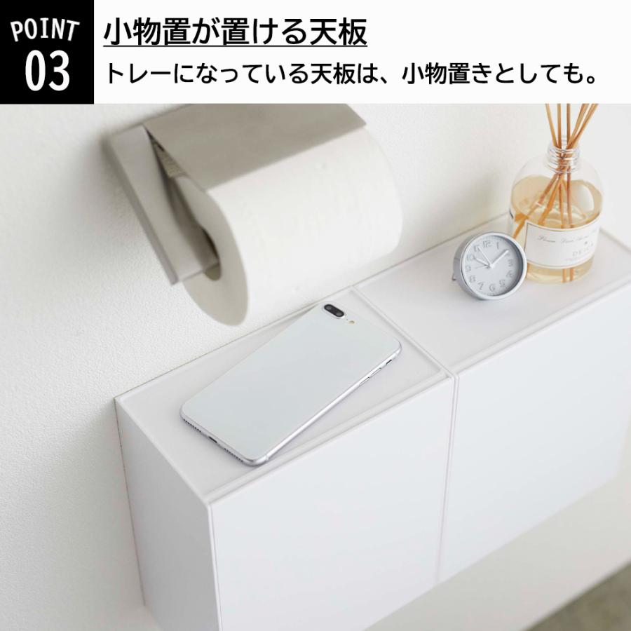 山崎実業 tower ウォール トイレポット ＆ 収納ケース ゴミ箱 サニタリーボックス タワー | tower | 05