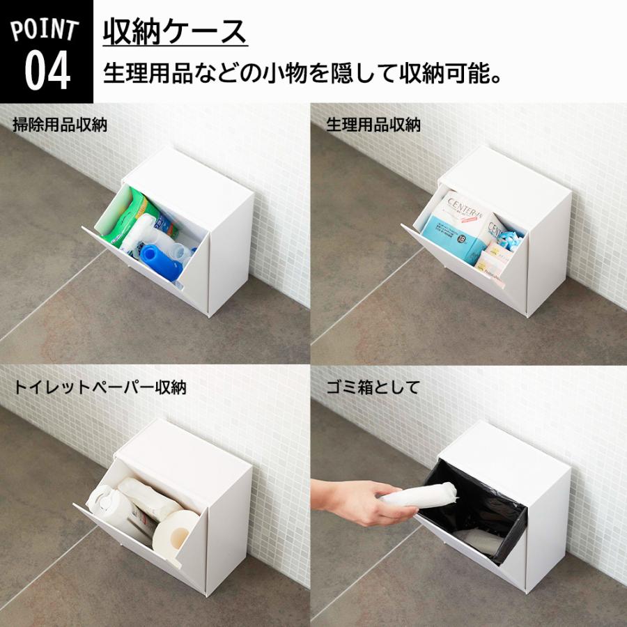 山崎実業 tower ウォール トイレポット ＆ 収納ケース ゴミ箱 サニタリーボックス タワー | tower | 06