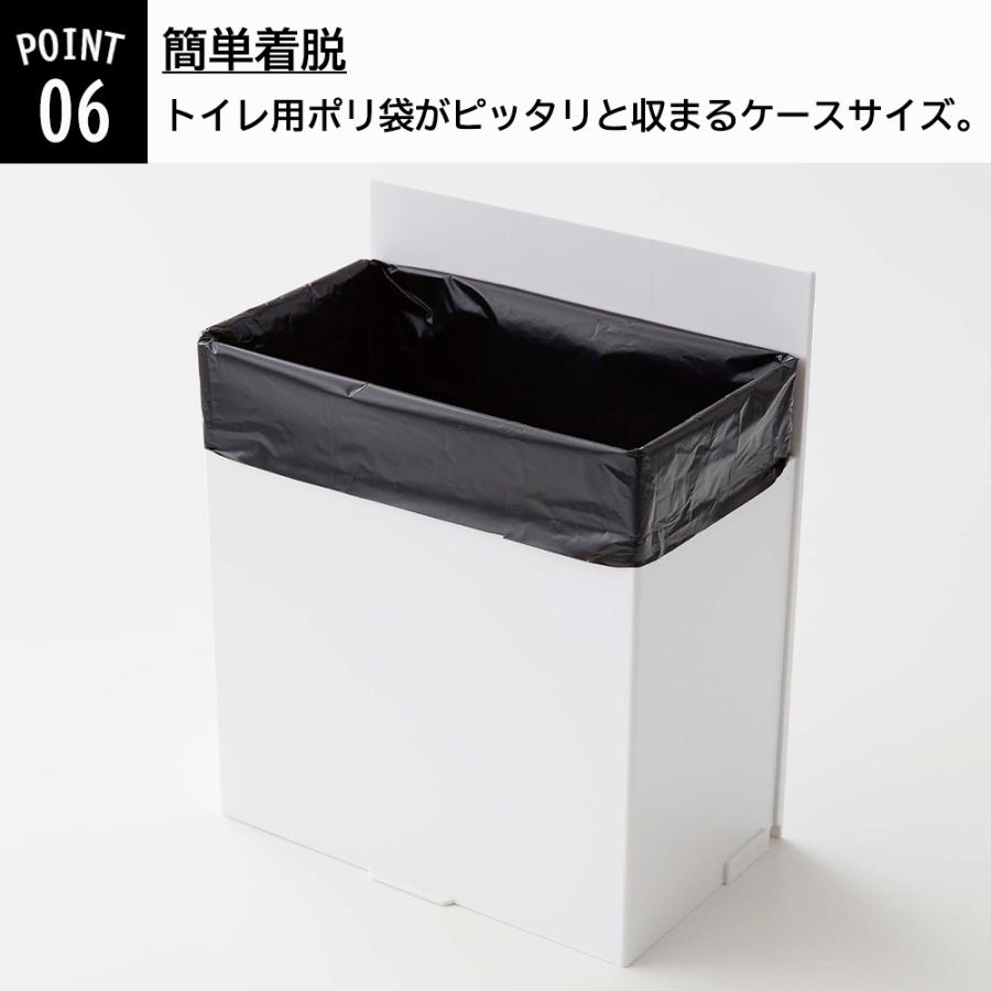 山崎実業 tower ウォール トイレポット ＆ 収納ケース ゴミ箱 サニタリーボックス タワー | tower | 08