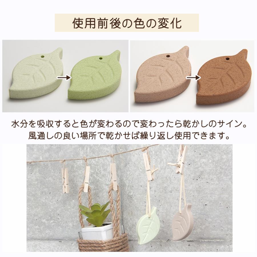 ティッシュセラミックス 乾燥材 リーフ キッチン 湿気 塩 砂糖 調味料 乾燥剤 調湿剤 梅雨 | ブランド登録なし | 03