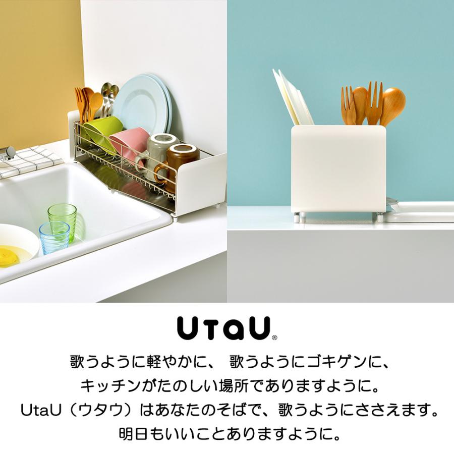 UtaU 水切りラック シンク上 水切りかご スリム  水切りカゴ ステンレス 水切り ショート  SI-515000 | be worth style | 01