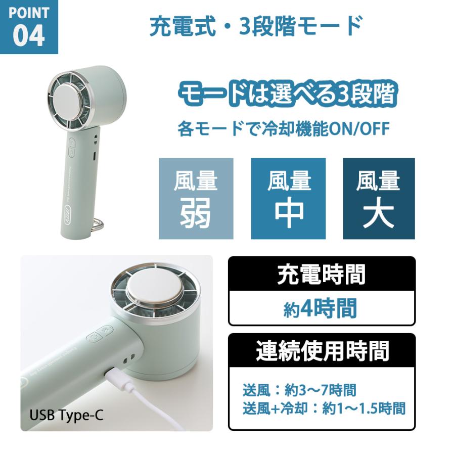 ハンディ扇風機 Toffy 3Way ひんやりファン 冷却プレート 卓上 携帯 手持ち 小型 ミニ usb 充電式 ポータブルファン ミニファン 持ち運び 風量調節 首掛け | Toffy | 06