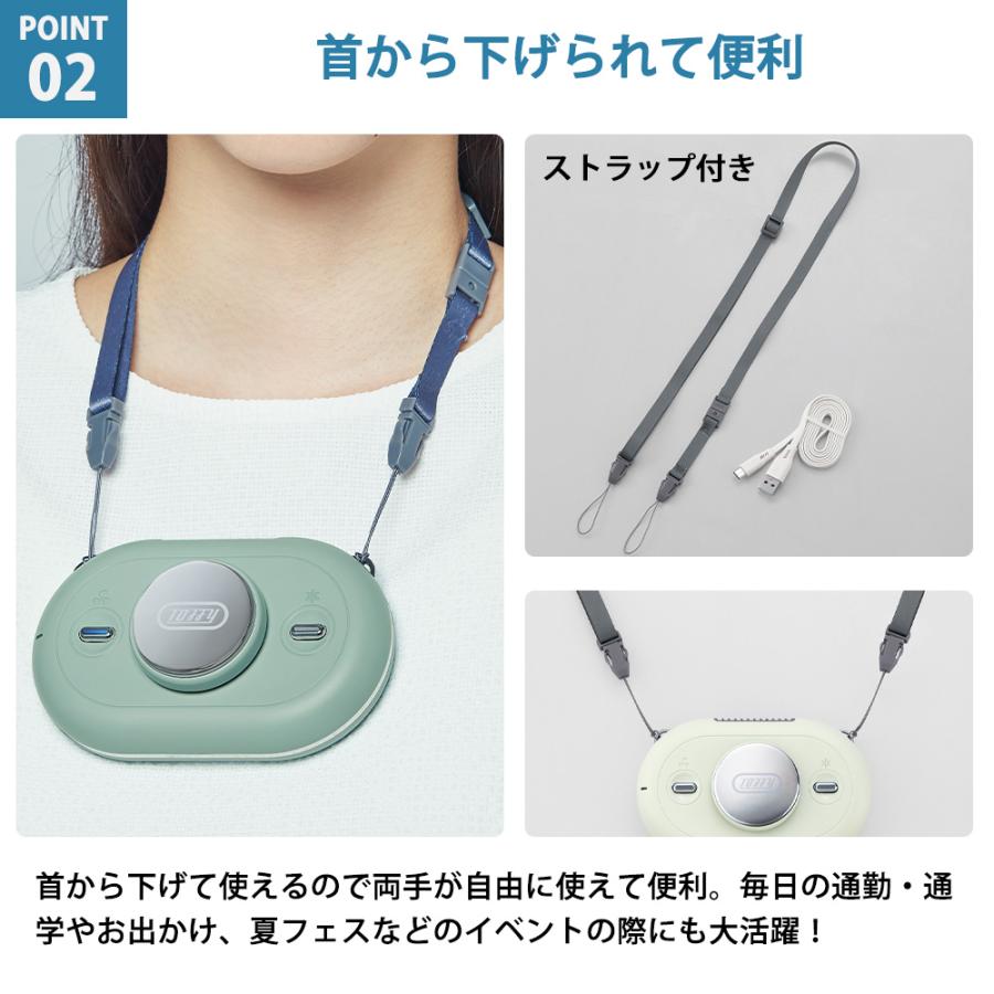 ひんやり ハンズフリーファン Toffy 冷却プレート 首掛け扇風機 携帯 ポータブル ネックファン 首に掛ける ハンズフリー USB充電式 風量3段階 | Toffy | 04
