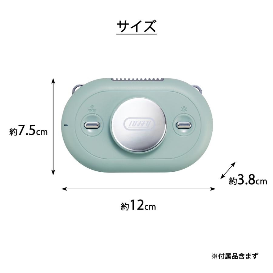 ひんやり ハンズフリーファン Toffy 冷却プレート 首掛け扇風機 携帯 ポータブル ネックファン 首に掛ける ハンズフリー USB充電式 風量3段階 | Toffy | 08