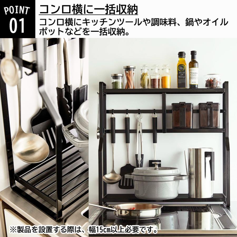 山崎実業 tower コンロサイドラック タワー 3段 省スペース コンロラック コンロ横 隙間収納 台 ラック メーカー直送 | tower | 03