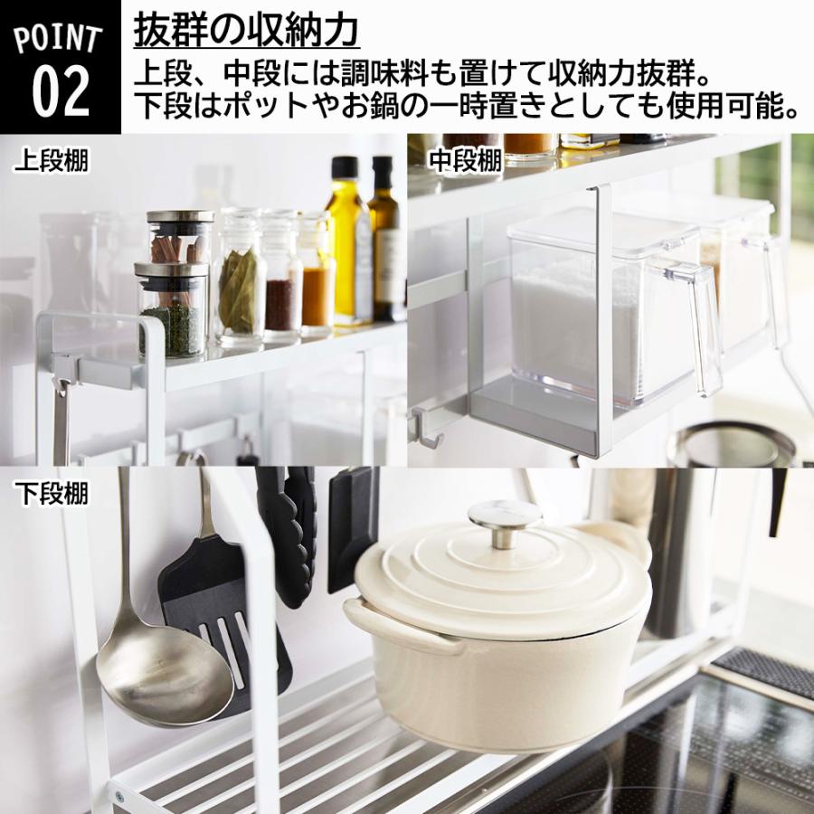 山崎実業 tower コンロサイドラック タワー 3段 省スペース コンロラック コンロ横 隙間収納 台 ラック メーカー直送 | tower | 04