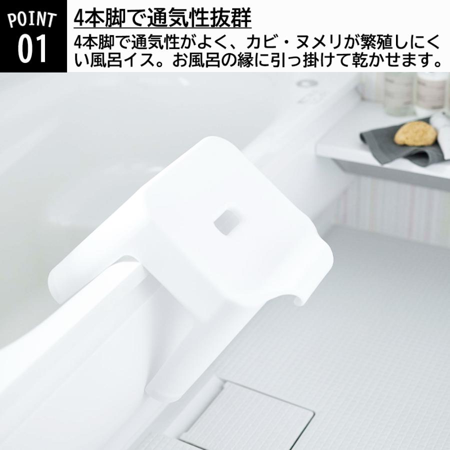 山崎実業 tower 引っ掛け 風呂イス タワー 風呂いす 風呂椅子 イス シャワーチェア 収納 お風呂 浴室 | tower | 03