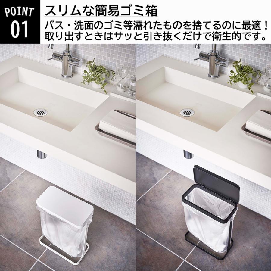 山崎実業 LUCE ゴミ袋 ホルダー フタ付き スリム ゴミ箱 ルーチェ ごみ箱 ダストボックス 蓋 蓋つき | 山崎実業 | 03